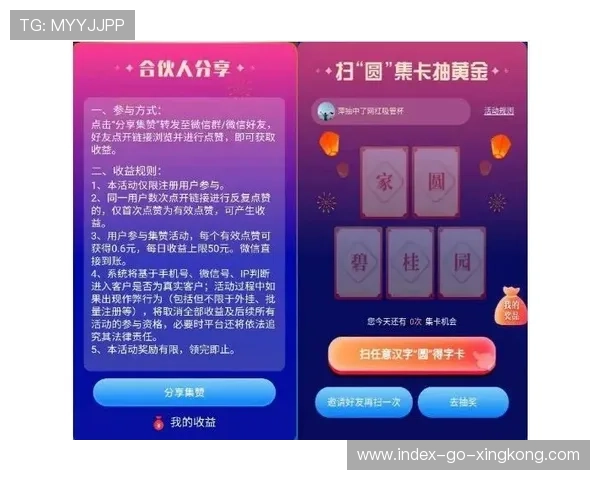 海港如何通过电竞与线下活动联动扩大年轻粉丝群？