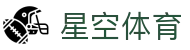 XINGKONG官网入口 - 星空体育APP下载全平台支持